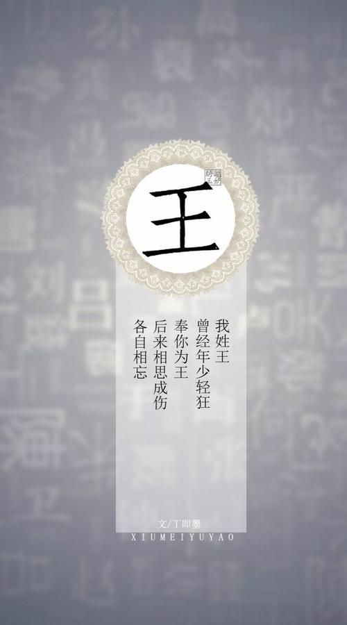 年轻而轻浮的经典句子