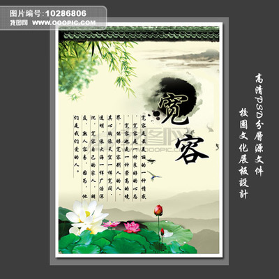 关于金钱和生活的哲学名言