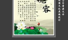 关于金钱和人生的哲理名言