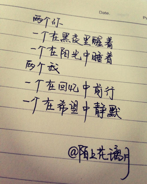 关于记忆的句子