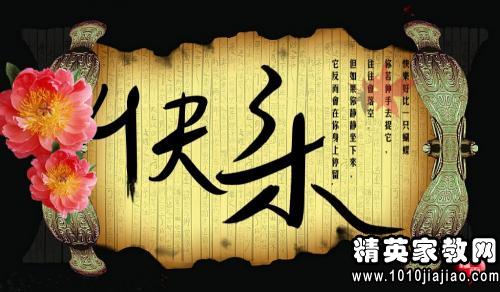 幸福格言