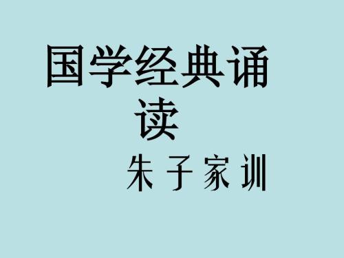 中国经典诵经句