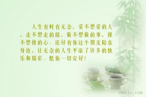 描写生活无奈的诗