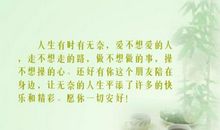 形容人生无奈的诗句