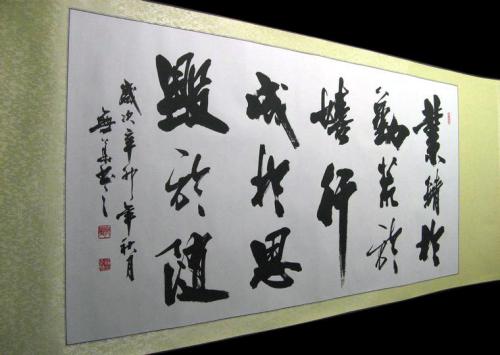 八字青年名言