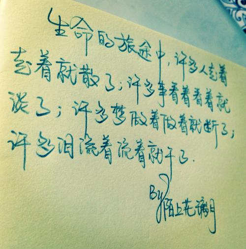 关于爱的回忆的句子