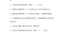 非常妈妈好词好句