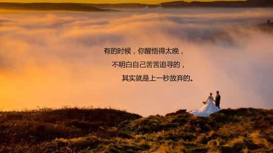 爱情话语的精髓