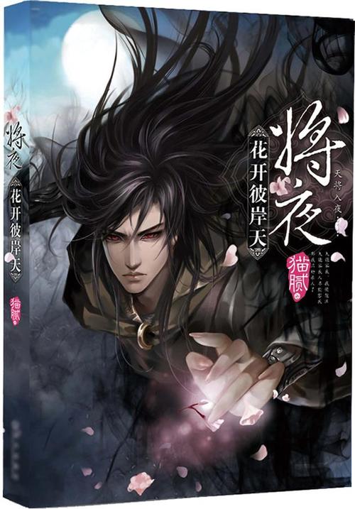 江野经典句