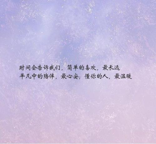 爱心温暖的句子