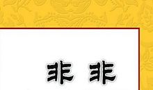 关于景色的格言