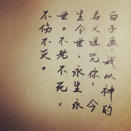 经典句子