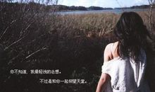 2018唯美的爱情说说