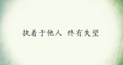 爱悲伤的一句话