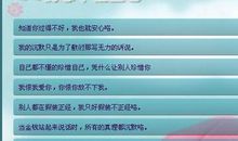 个性签名伤感简短