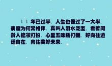 关于人心灵美的句子