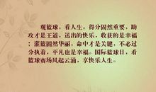 描写平凡生活的句子