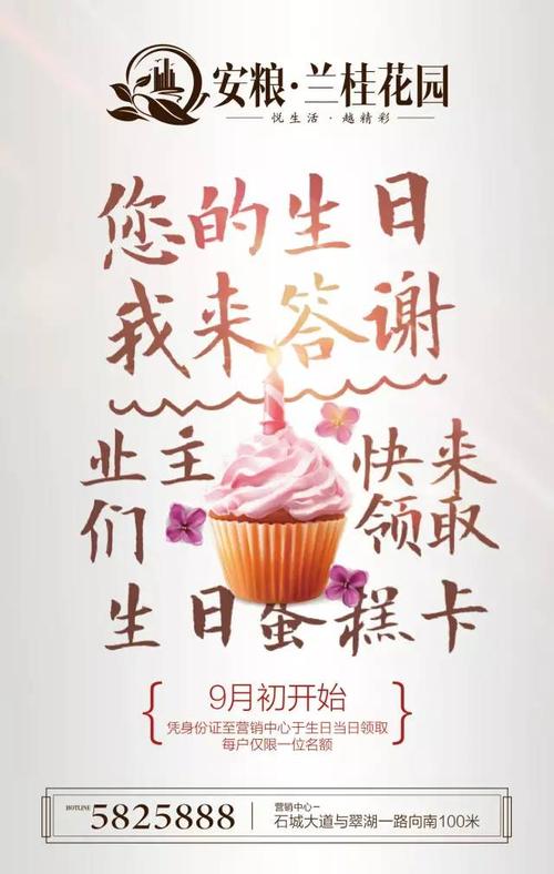 17年的公司问候