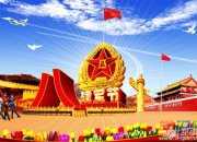 同志留言