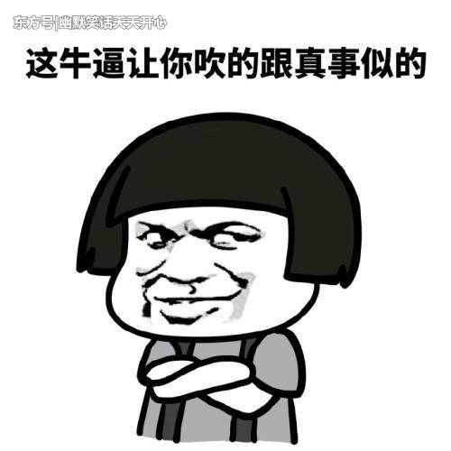 情人幽默短信笑话