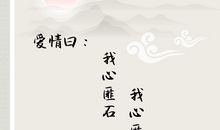 七夕给女朋友的情话