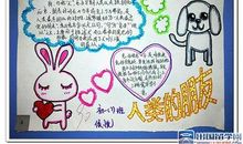 保护动物的标语英语