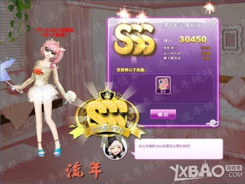QQ旋舞心情句子