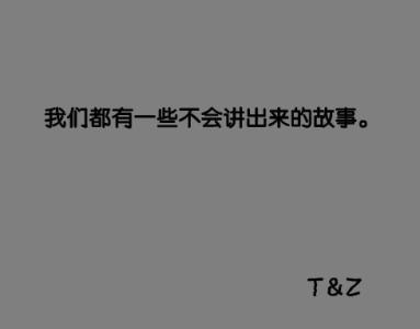 朋友经文