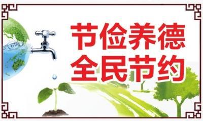 关于节俭和美德的座右铭