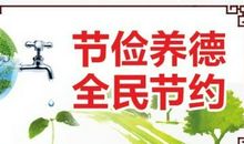 关于节俭养德的格言