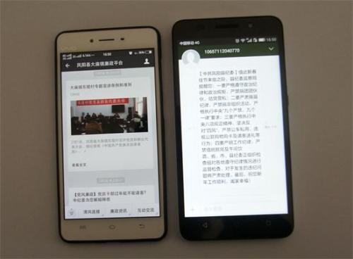 2017诚信提醒短信