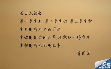 名人英语励志名言