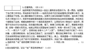 给妈妈写好单词和句子