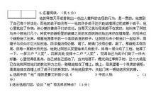 写妈妈的好词好句