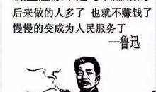 情人节搞笑幽默段子