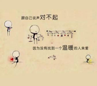 QQ社交经典句子