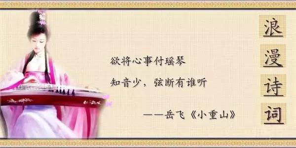 再见诗