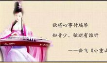 依依惜别的诗句