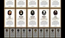 哲学家爱情名言