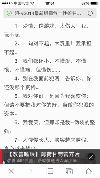 QQ签名搞笑幽默少女版
