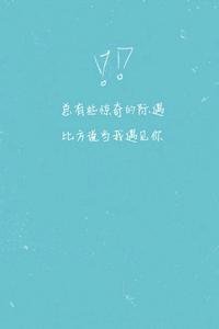 QQ心情好句子