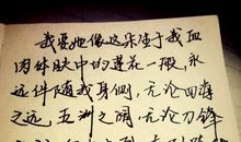 扶摇皇后经典句子