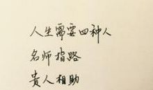 形容无奈的诗句