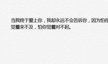 小说里面的经典句子