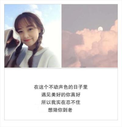 人物心情句子