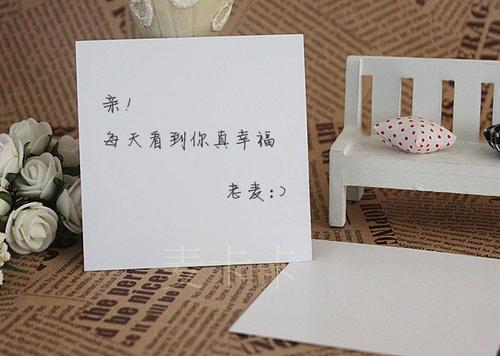 空间精美的留言问候