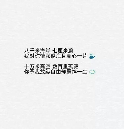 暖心的爱情句子