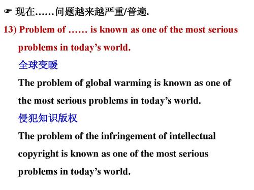 关于微笑的英语名言
