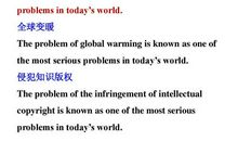 关于微笑的英语名言