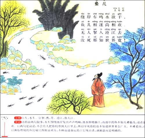 歌词